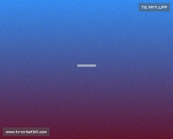 门兴格拉德巴赫防线表现稳健