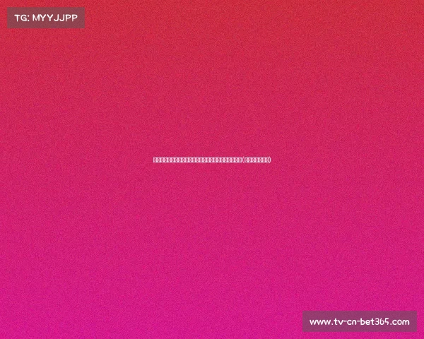 阿根廷巨星完美谢幕：决赛，助梅西封王，传奇画上句号(阿根廷终于夺冠)